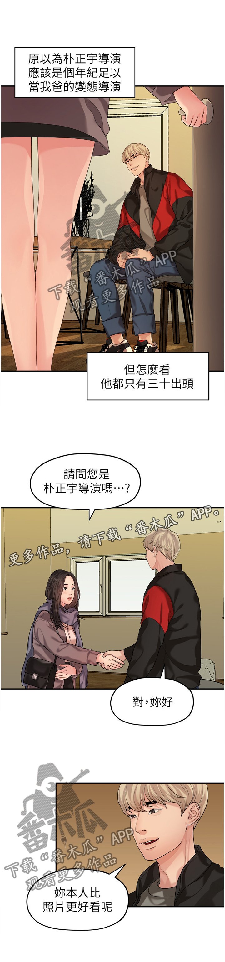 第78章：条件