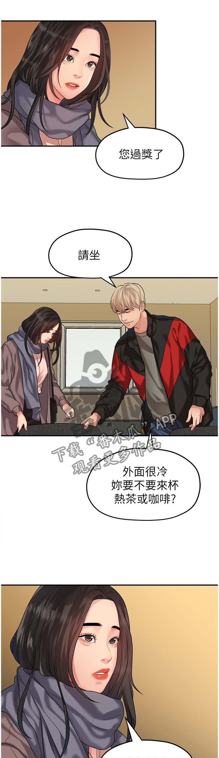 第79章：极端的选择