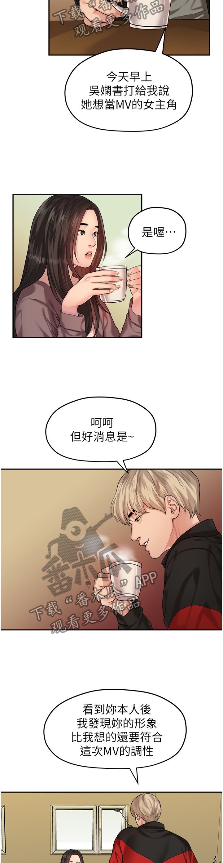 第79章：极端的选择