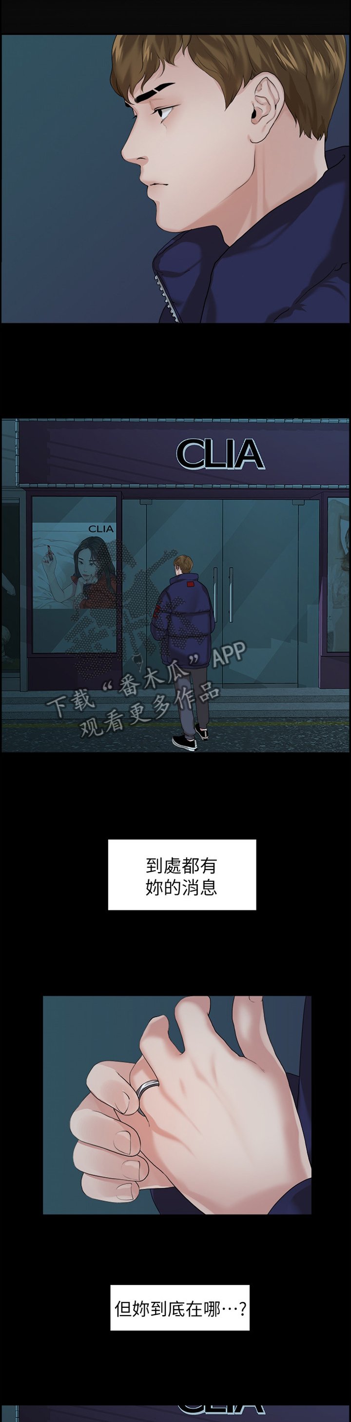 第79章：极端的选择