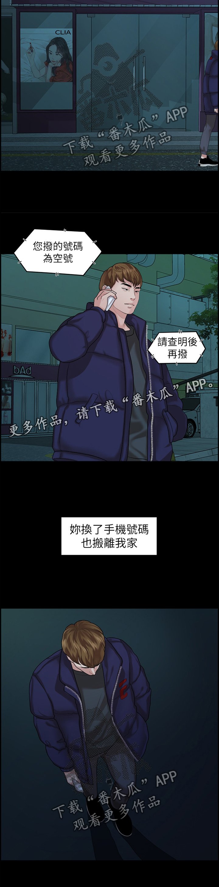 第79章：极端的选择