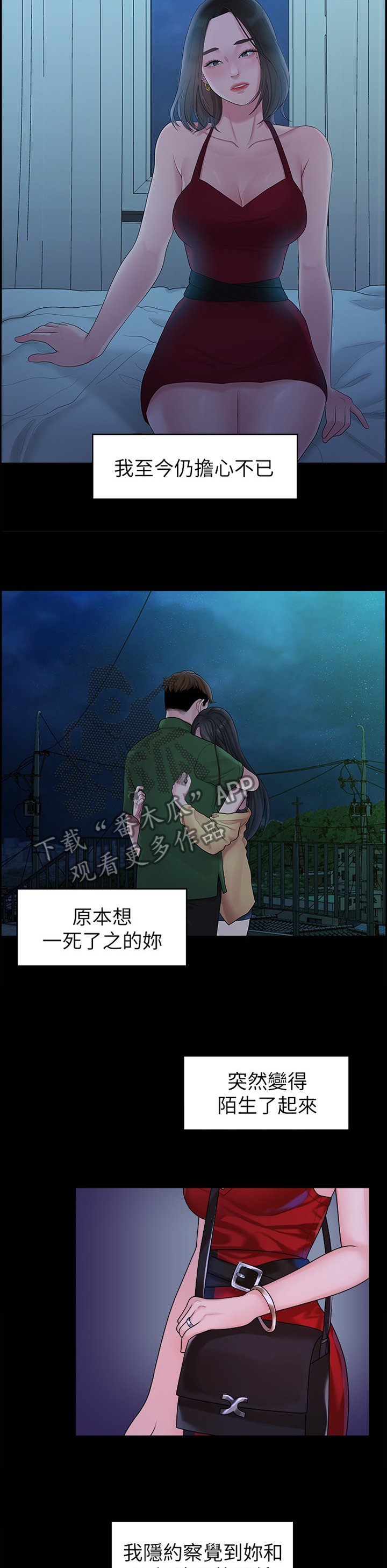 第79章：极端的选择