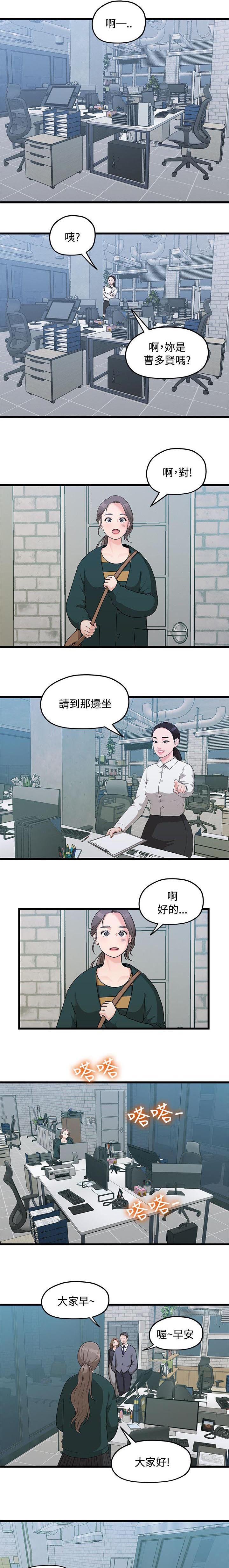 第8章：代理