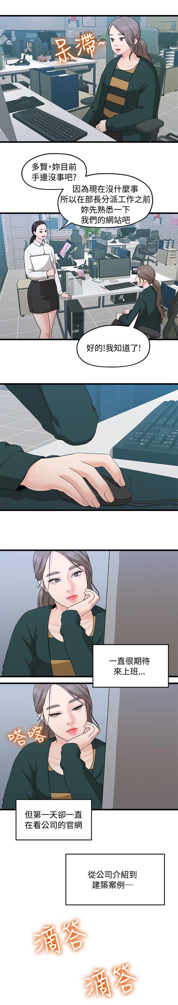 第8章：代理