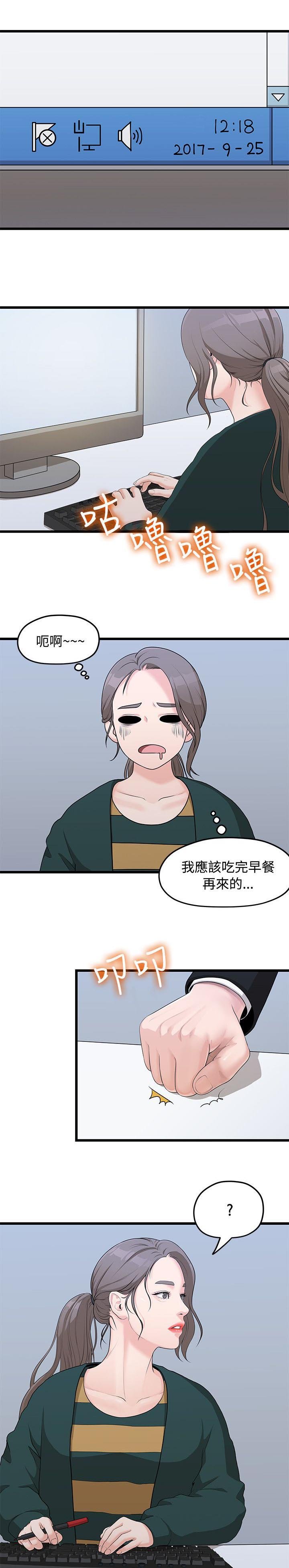 第8章：代理