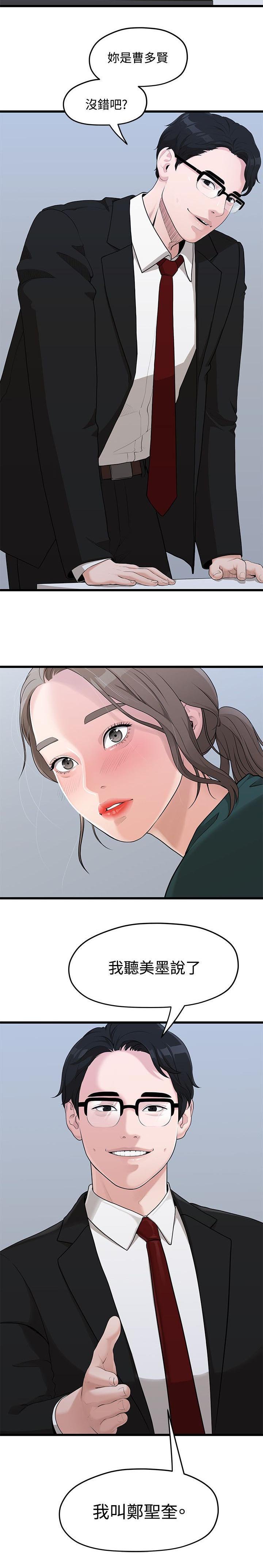 第8章：代理