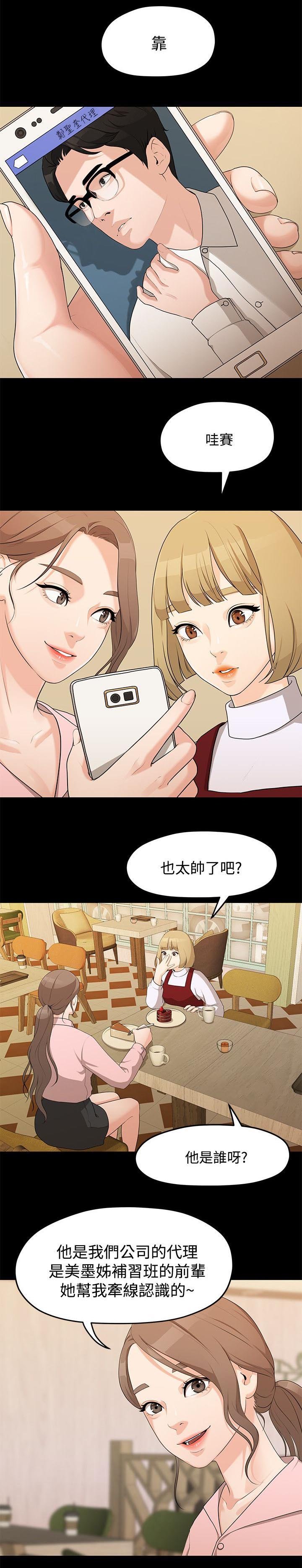第8章：代理