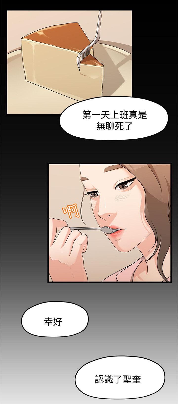 第8章：代理