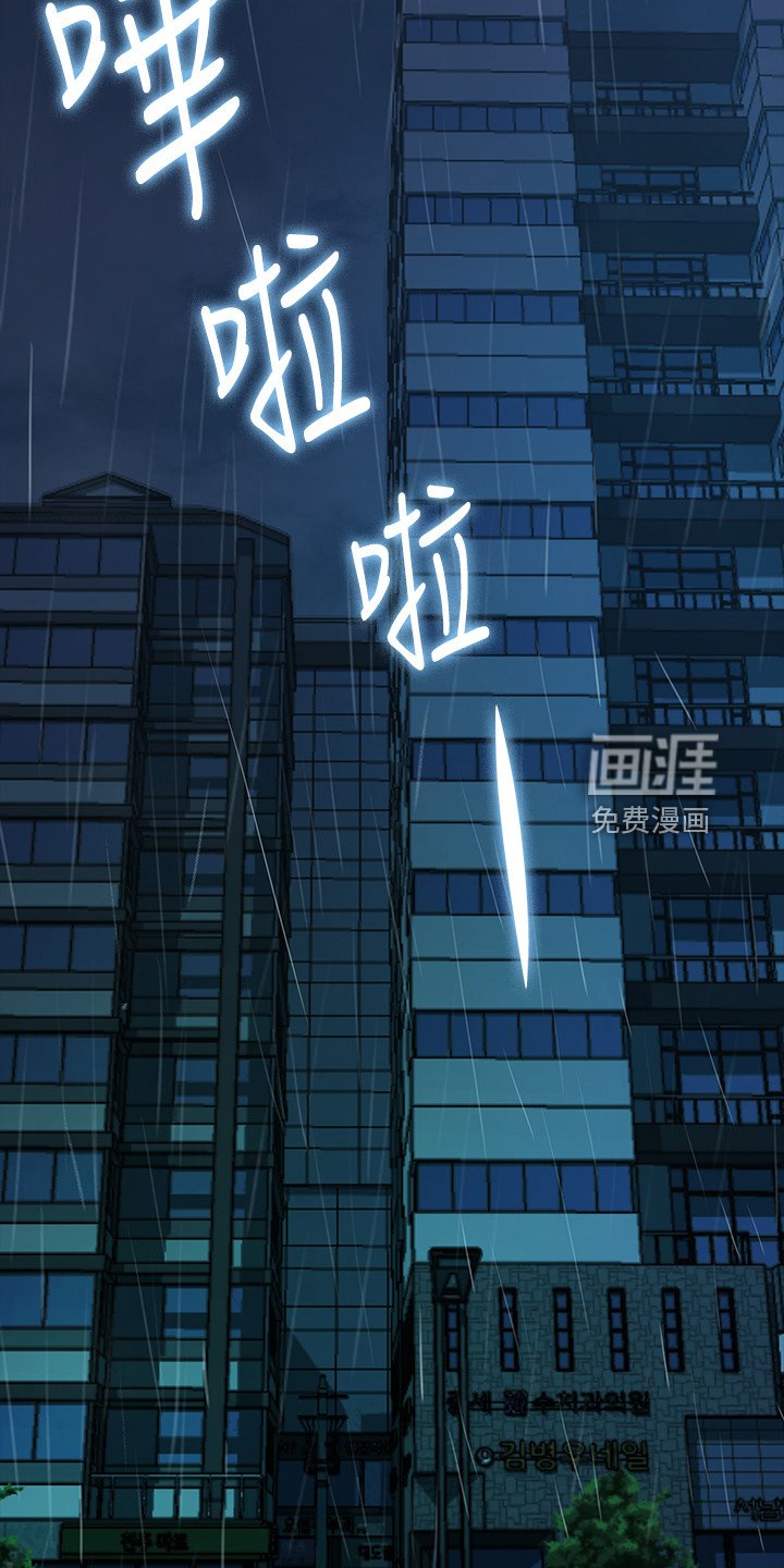 第80章：毕业照