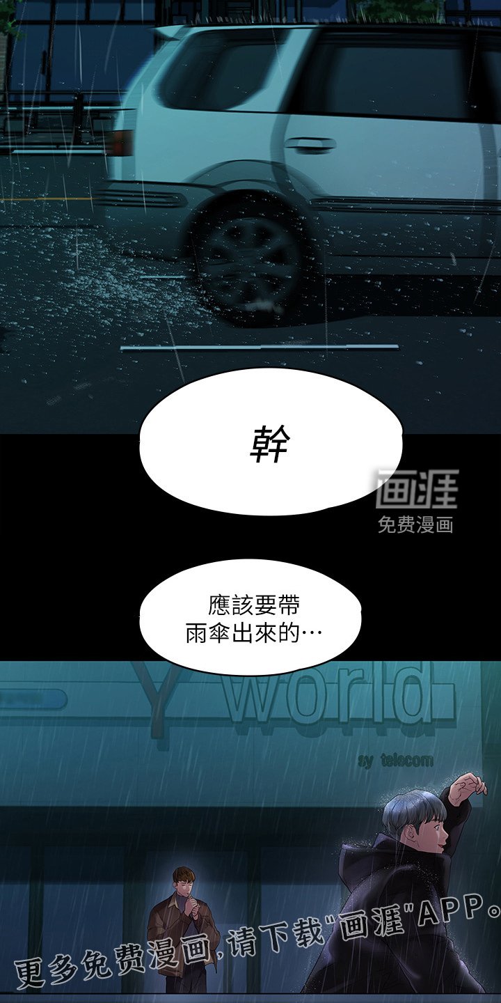 第80章：毕业照