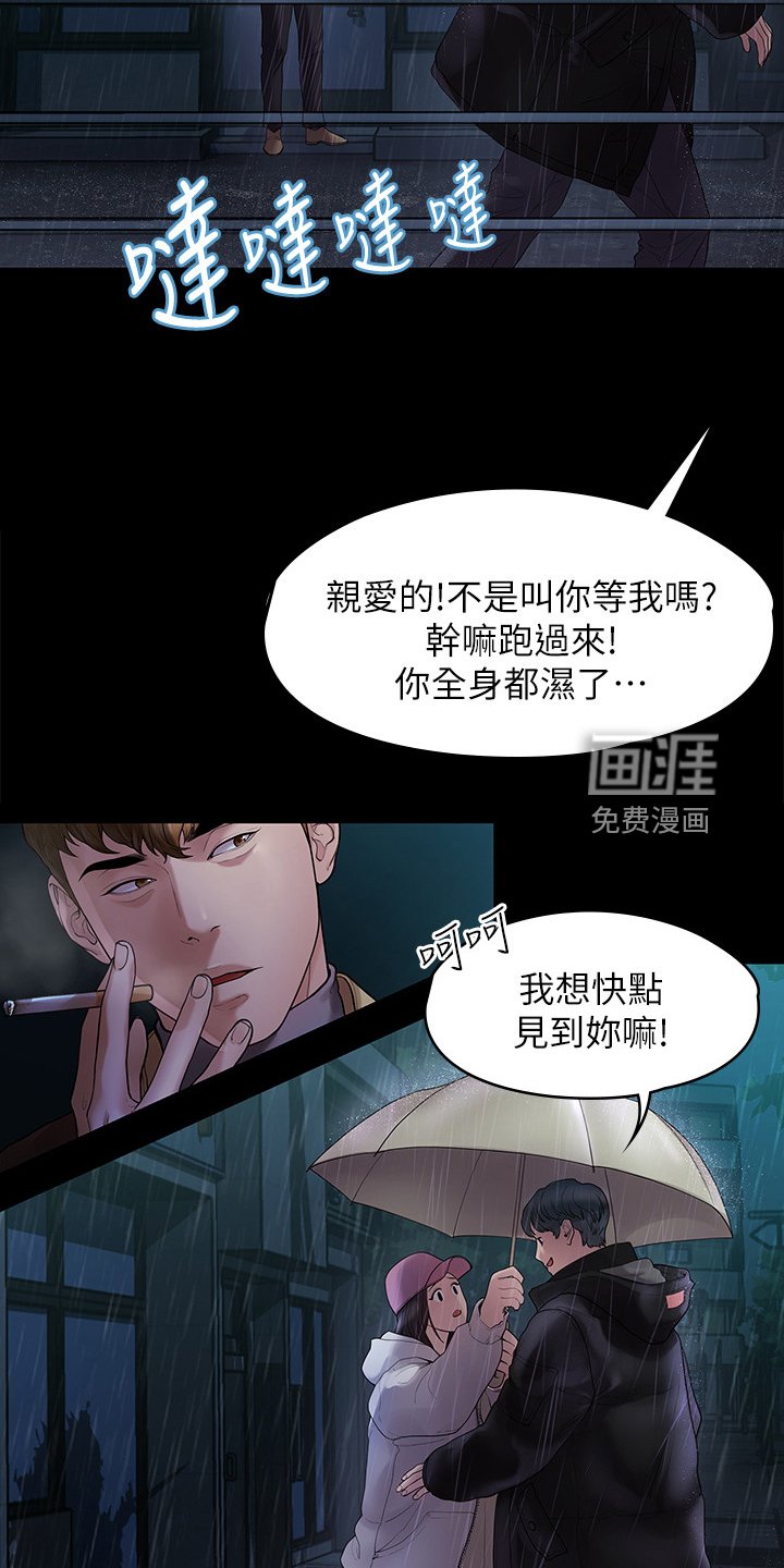 第80章：毕业照