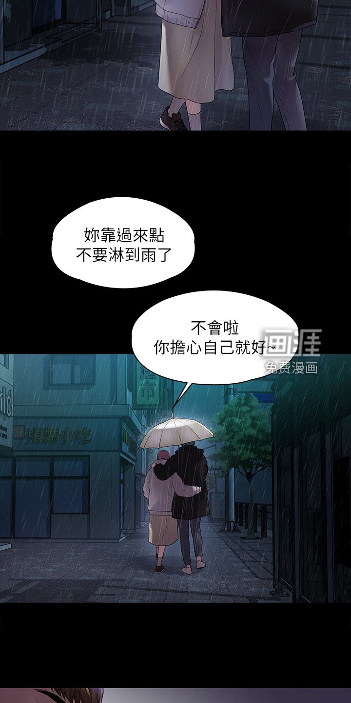 第80章：毕业照