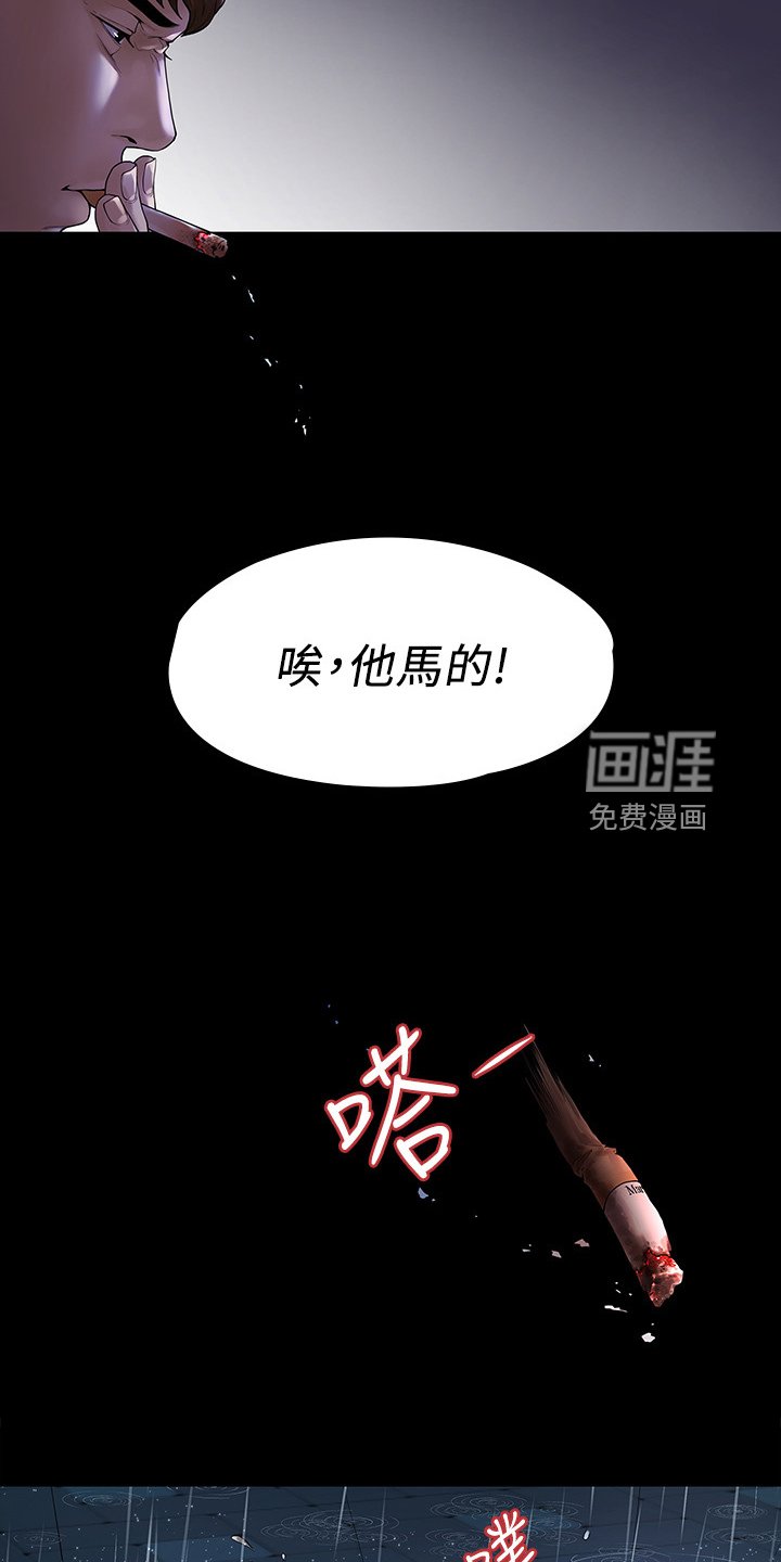 第80章：毕业照