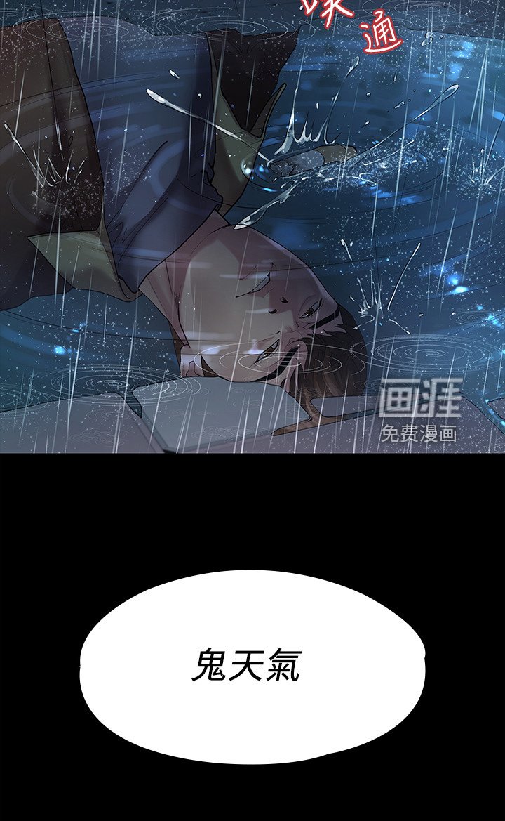 第80章：毕业照