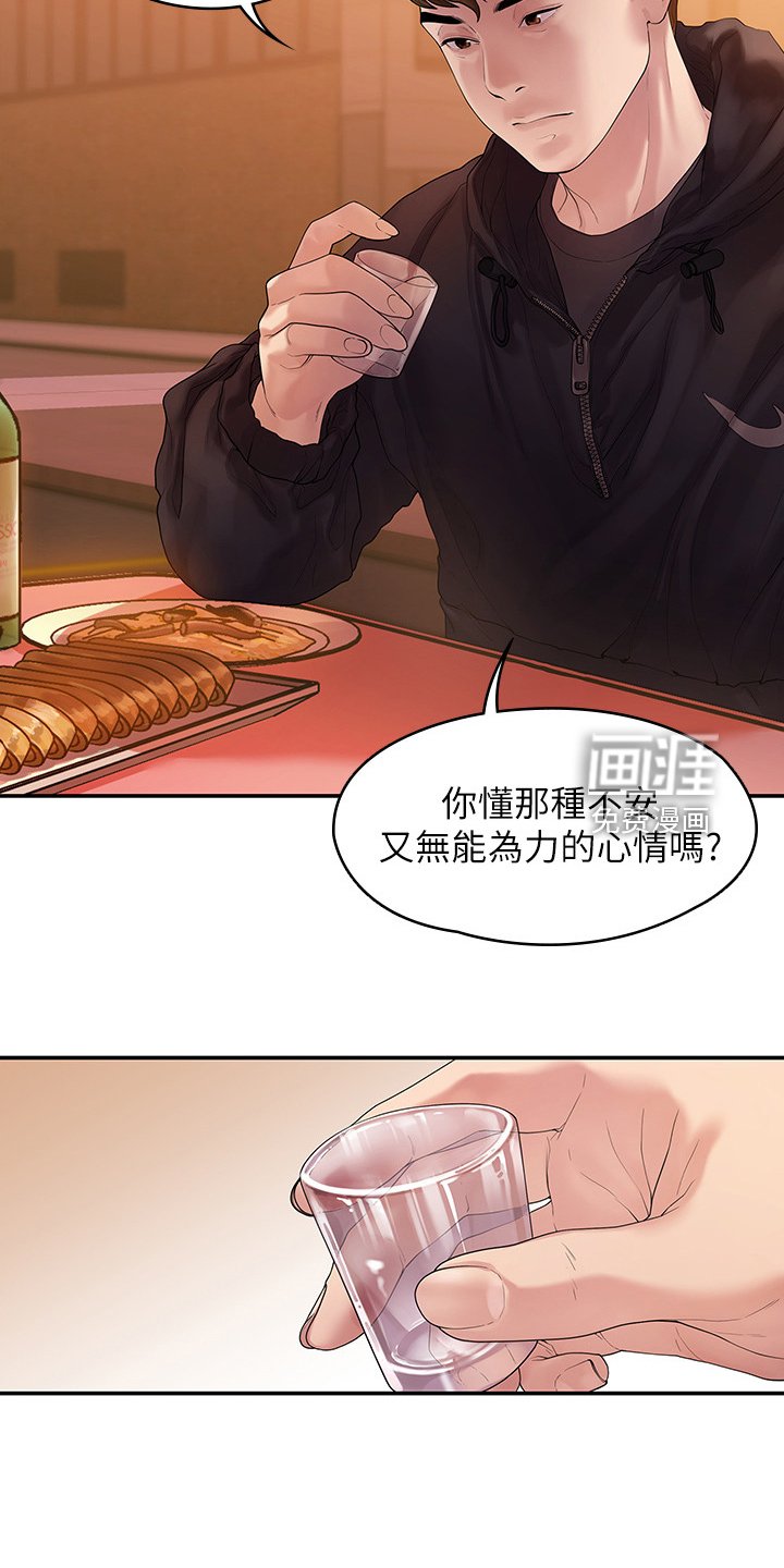 第80章：毕业照