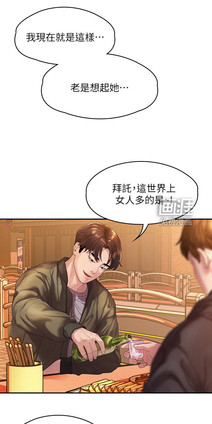 第80章：毕业照