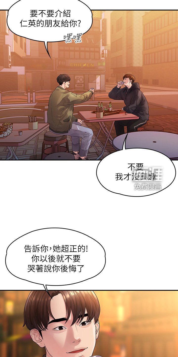 第80章：毕业照