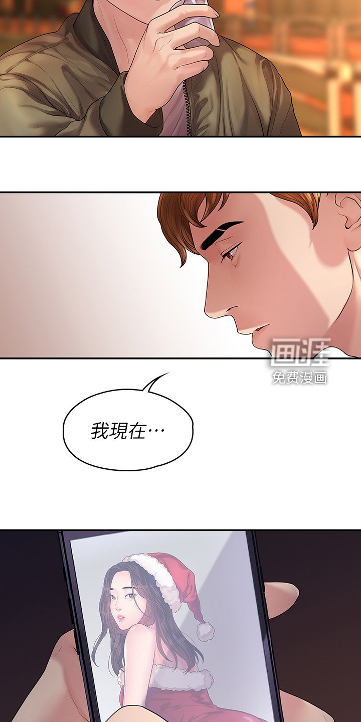 第80章：毕业照