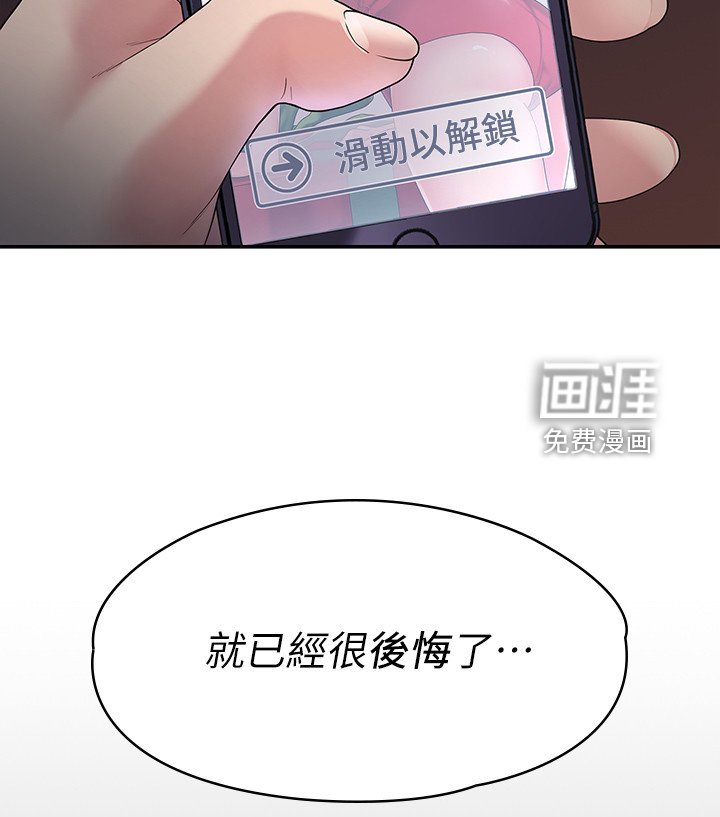 第80章：毕业照