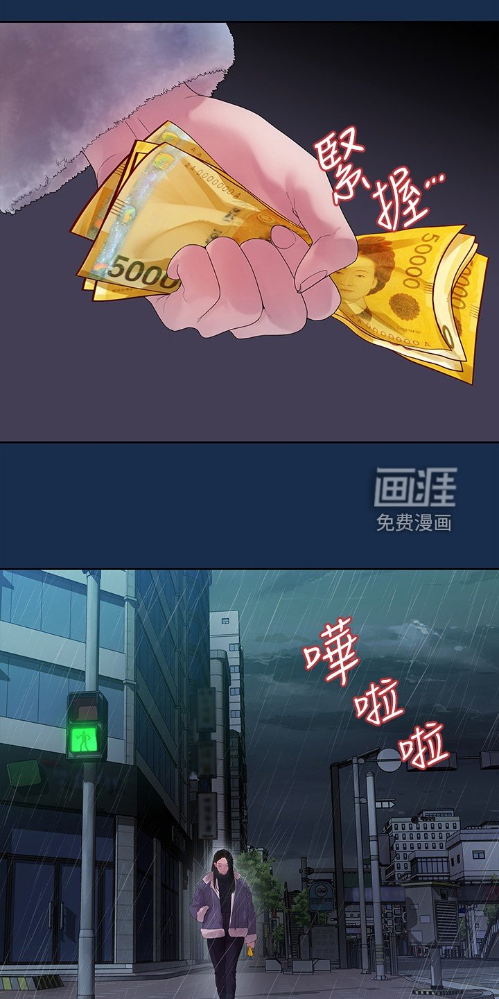 第80章：毕业照