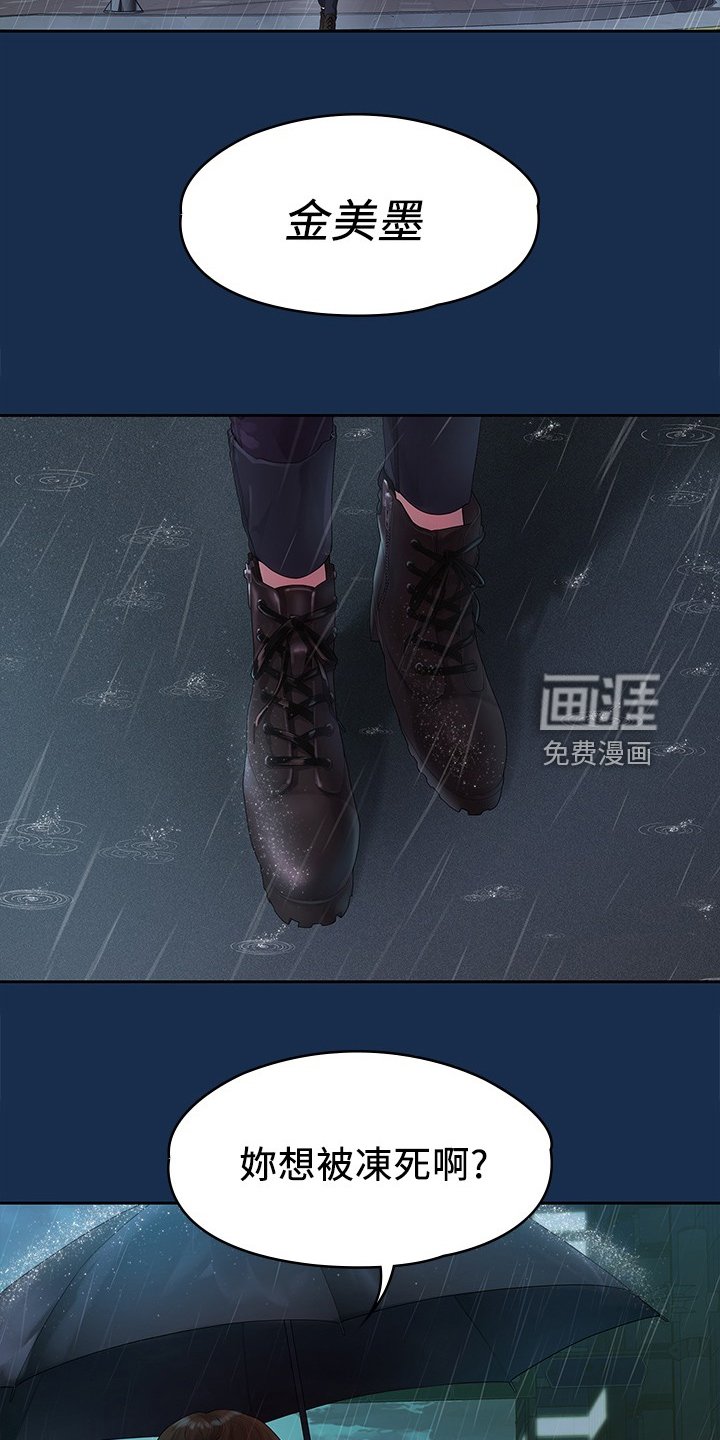 第80章：毕业照