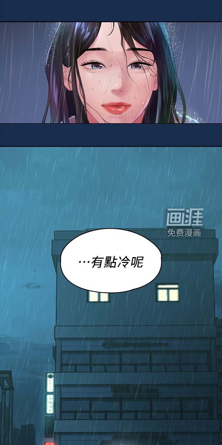 第80章：毕业照