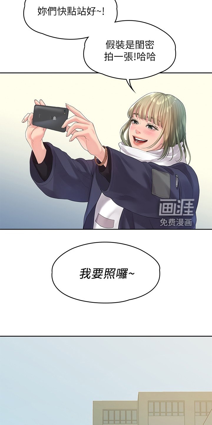 第80章：毕业照