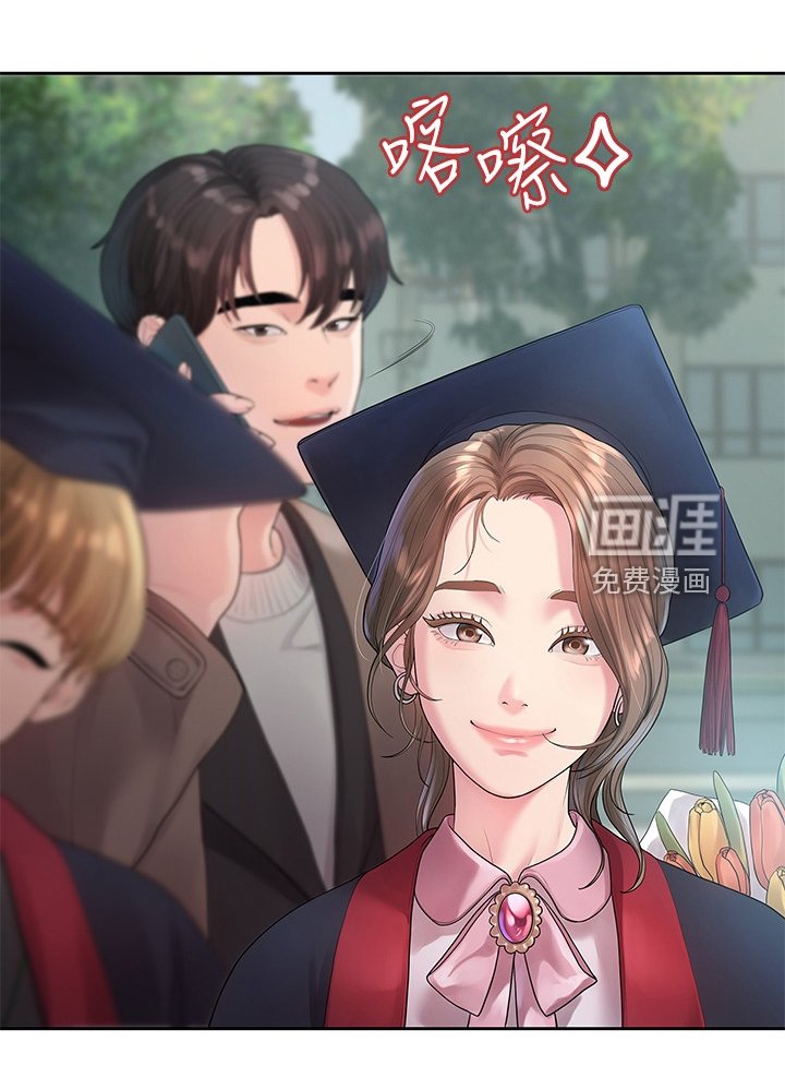 第80章：毕业照