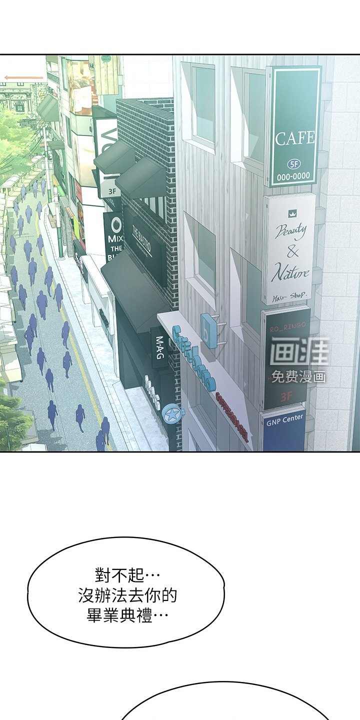 第81章：我们分手了