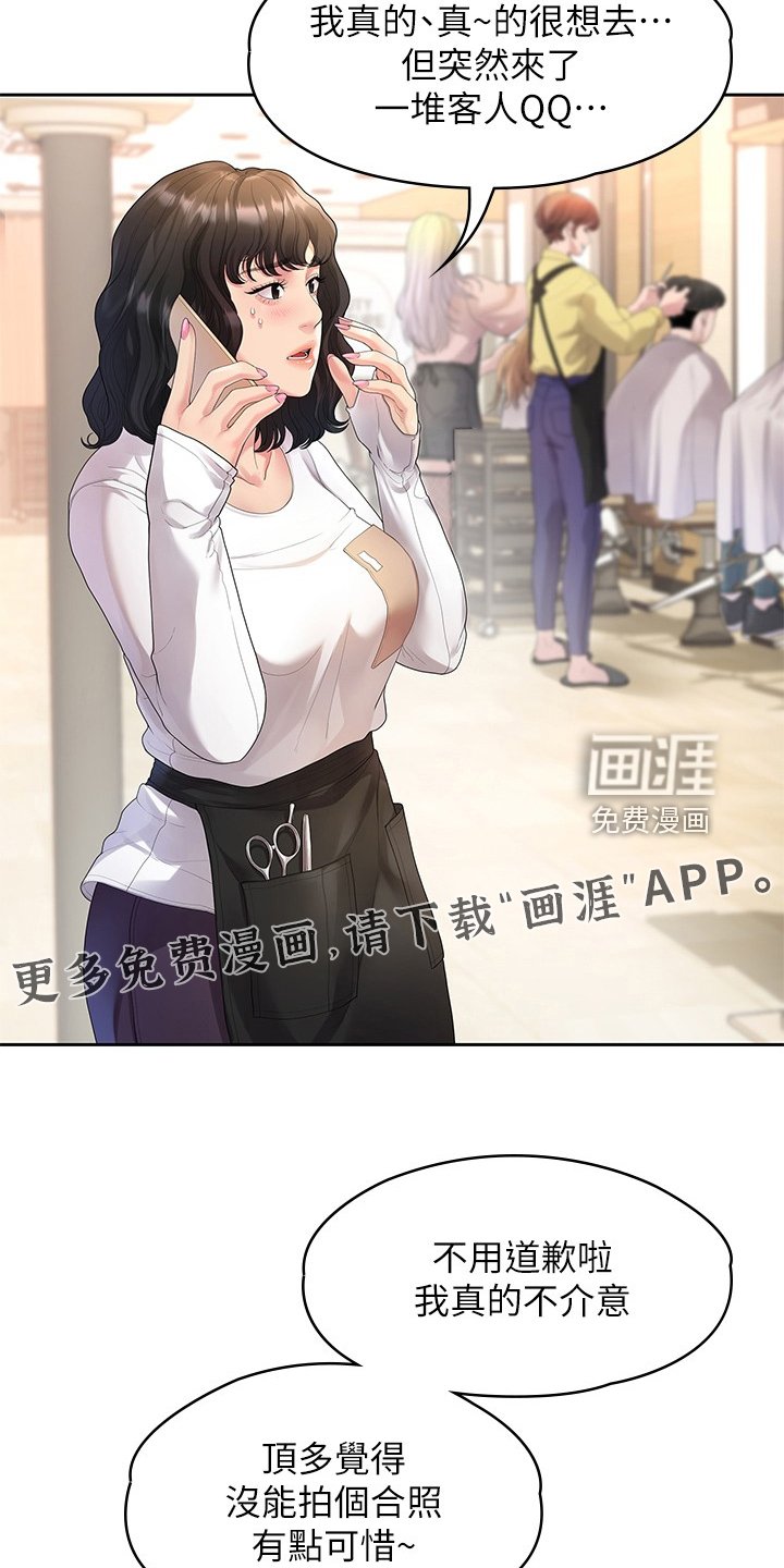 第81章：我们分手了