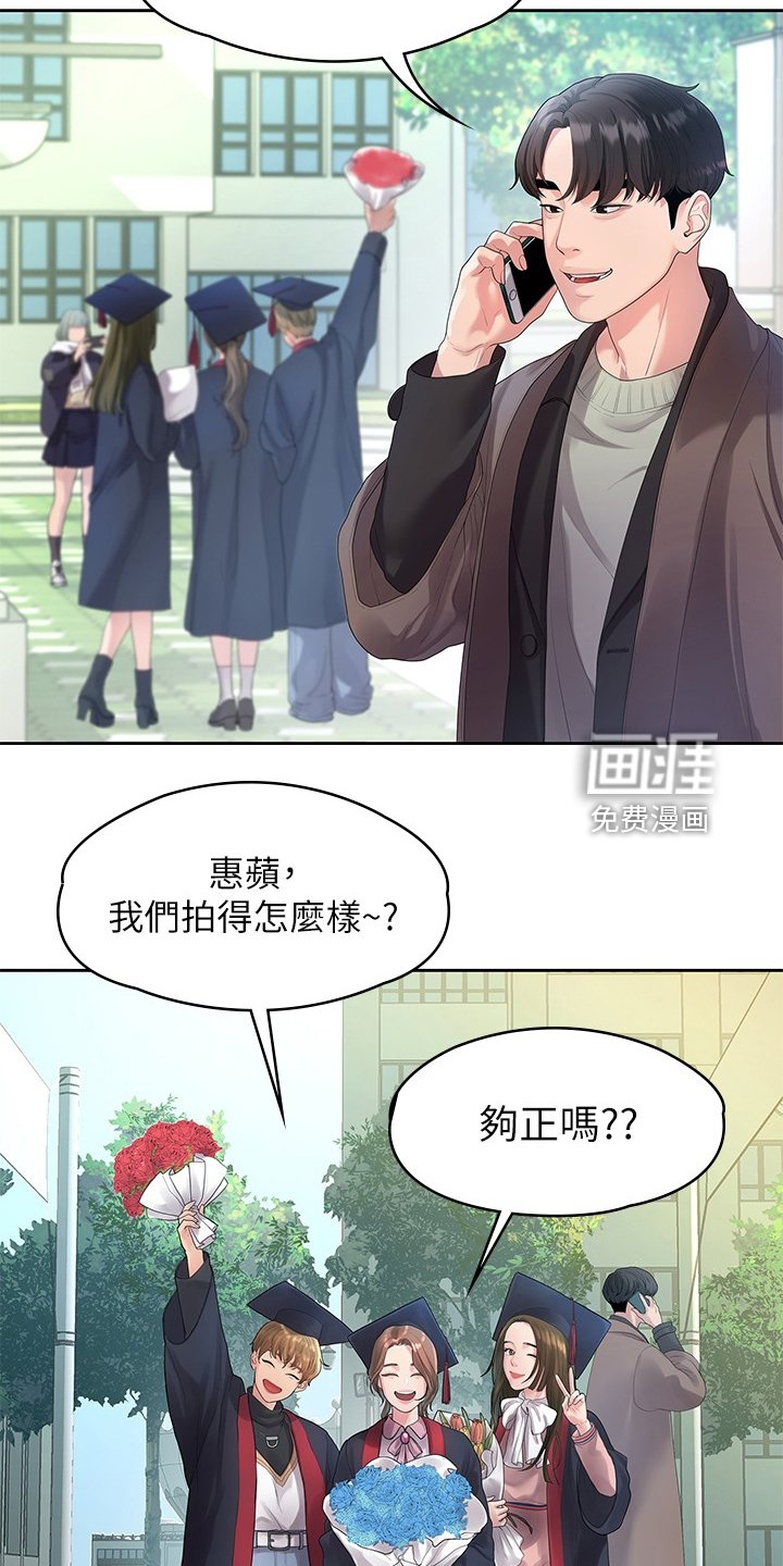 第81章：我们分手了