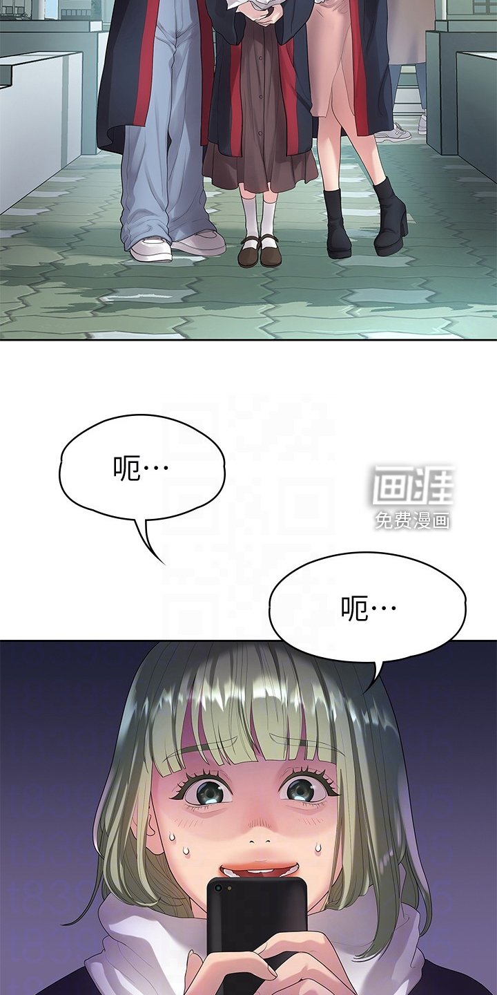 第81章：我们分手了