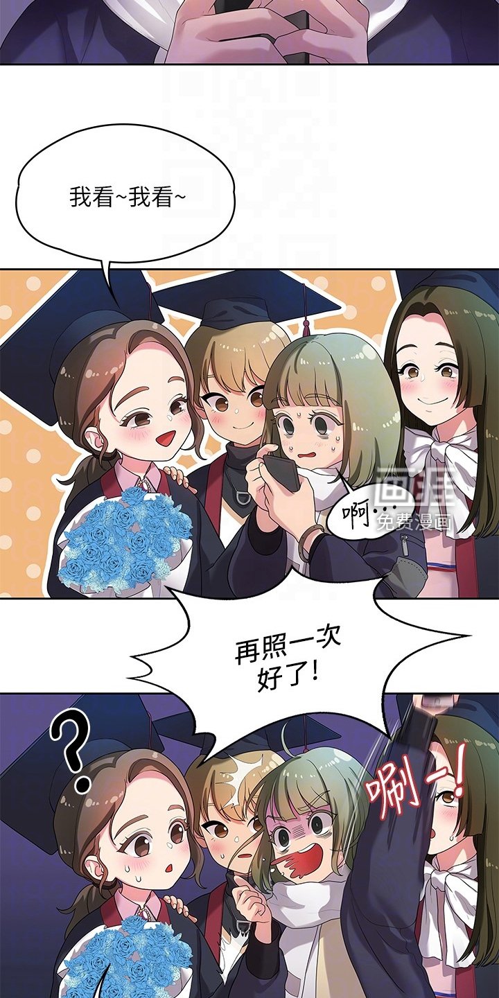 第81章：我们分手了