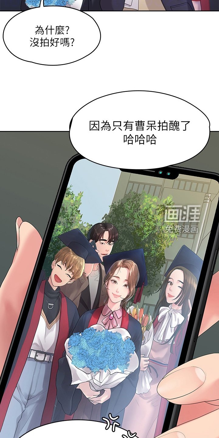 第81章：我们分手了