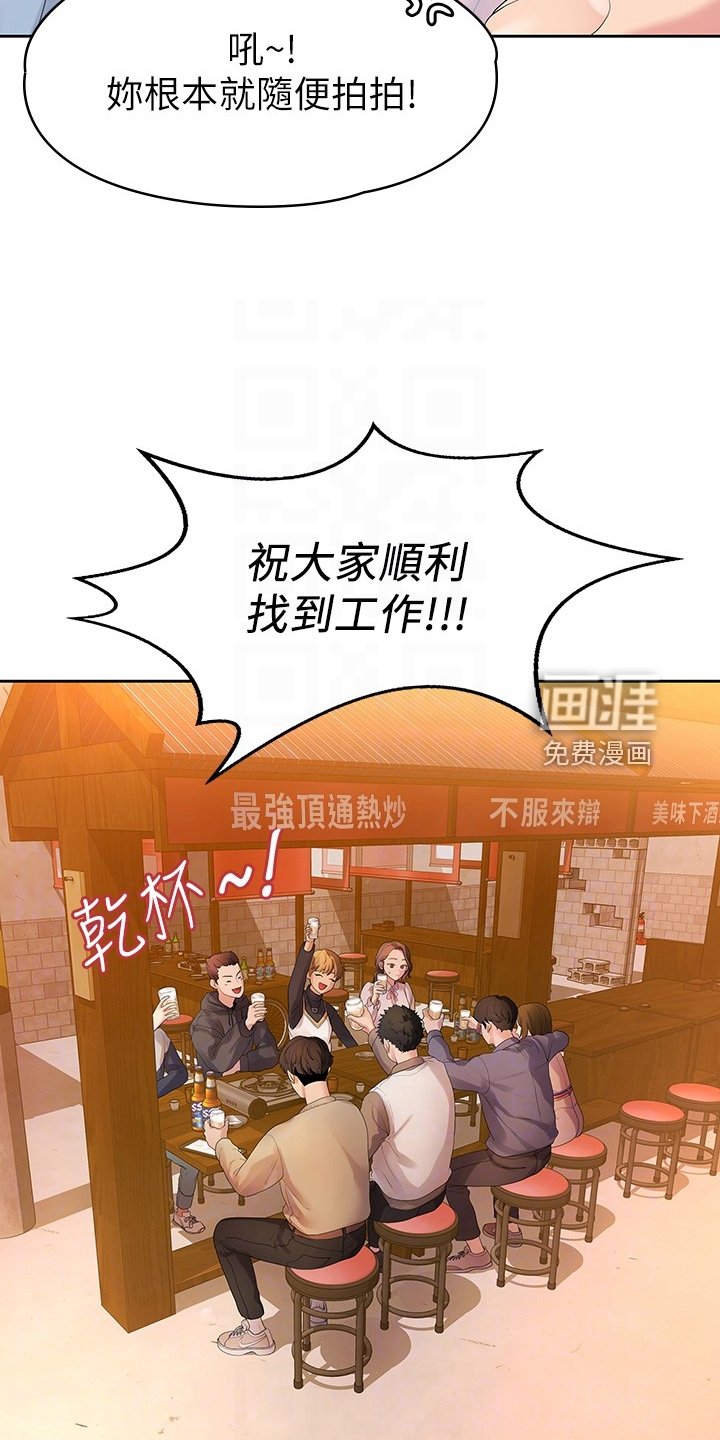 第81章：我们分手了