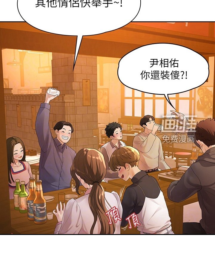 第81章：我们分手了