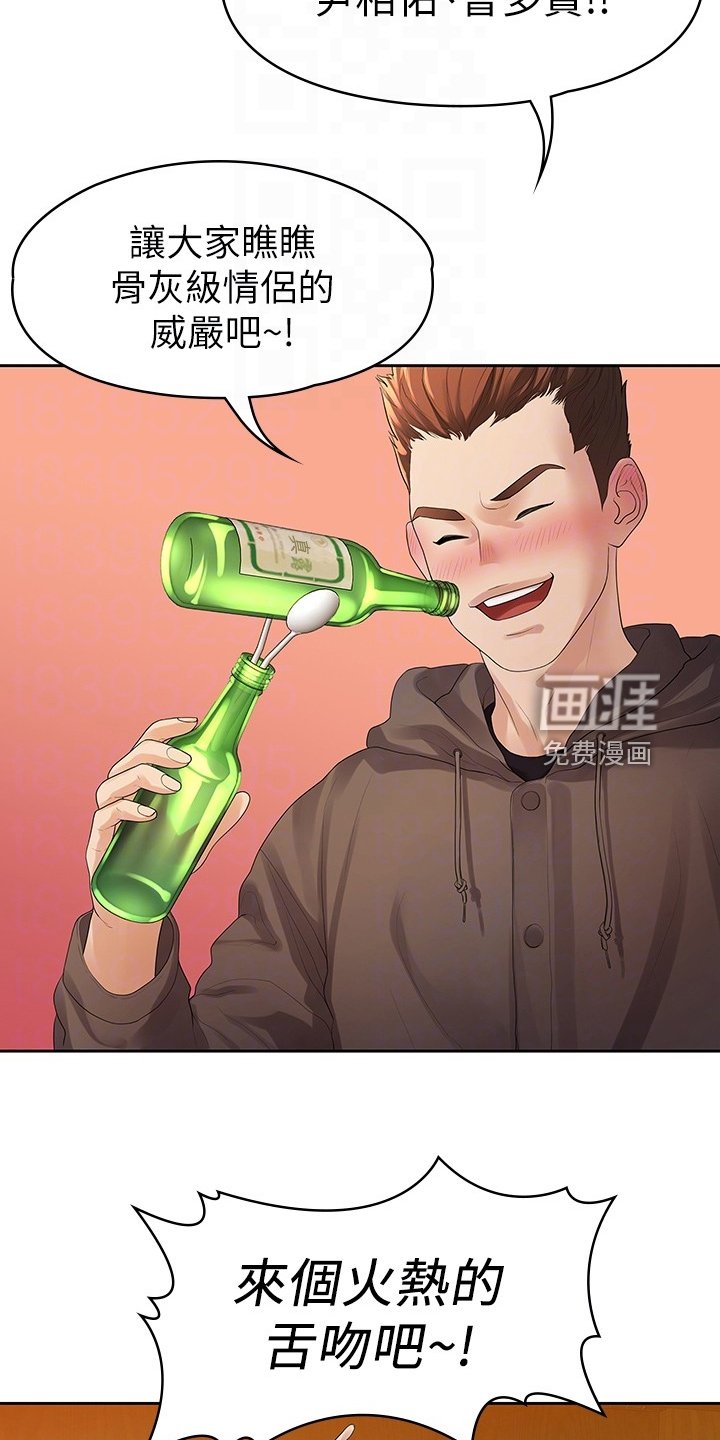 第81章：我们分手了