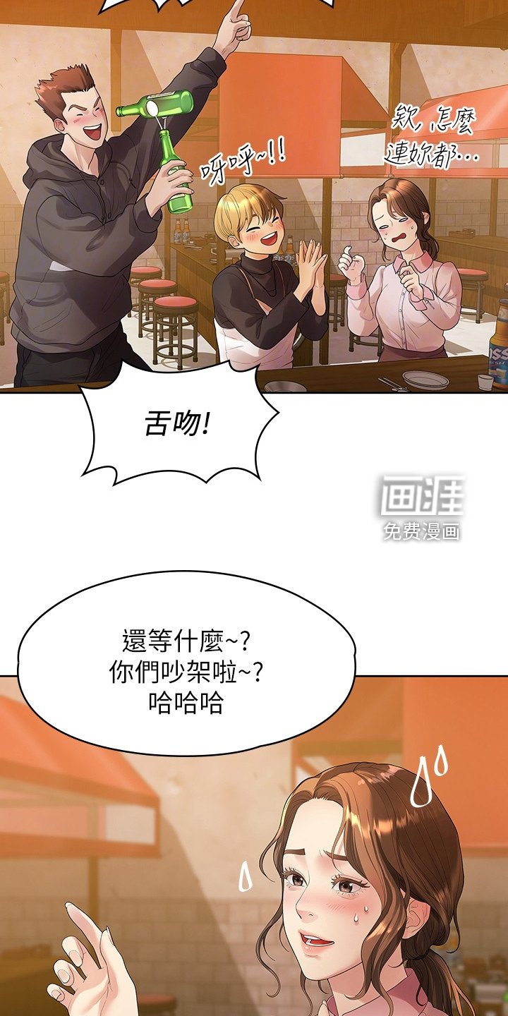 第81章：我们分手了