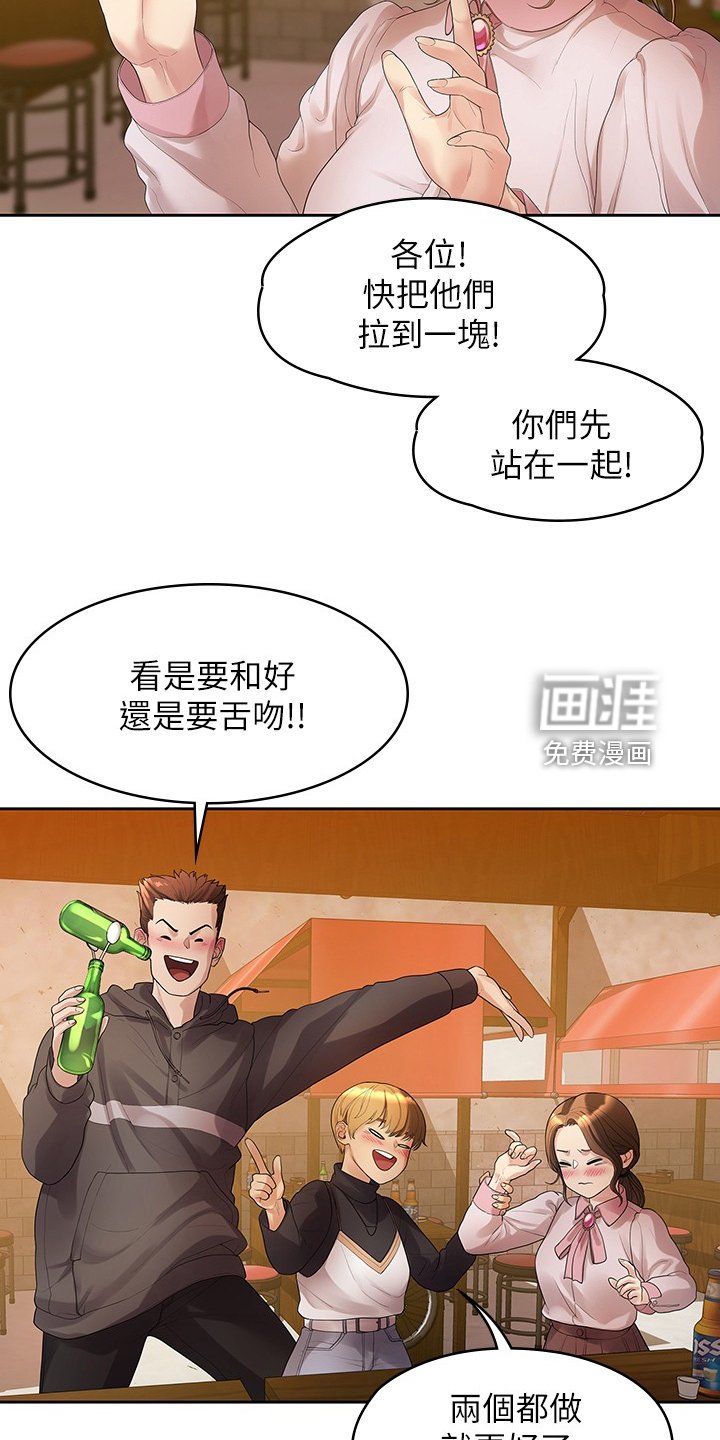 第81章：我们分手了