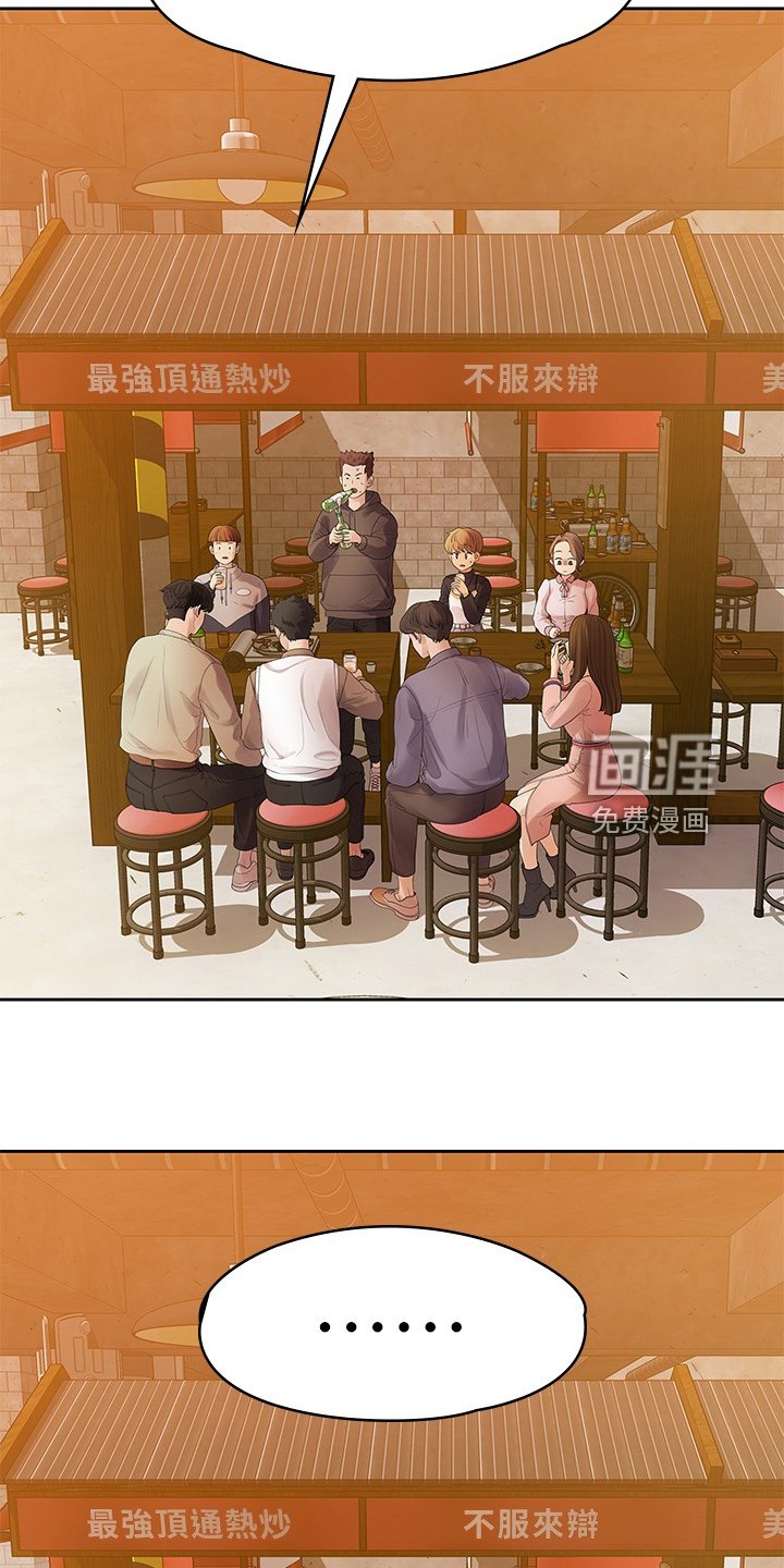 第81章：我们分手了