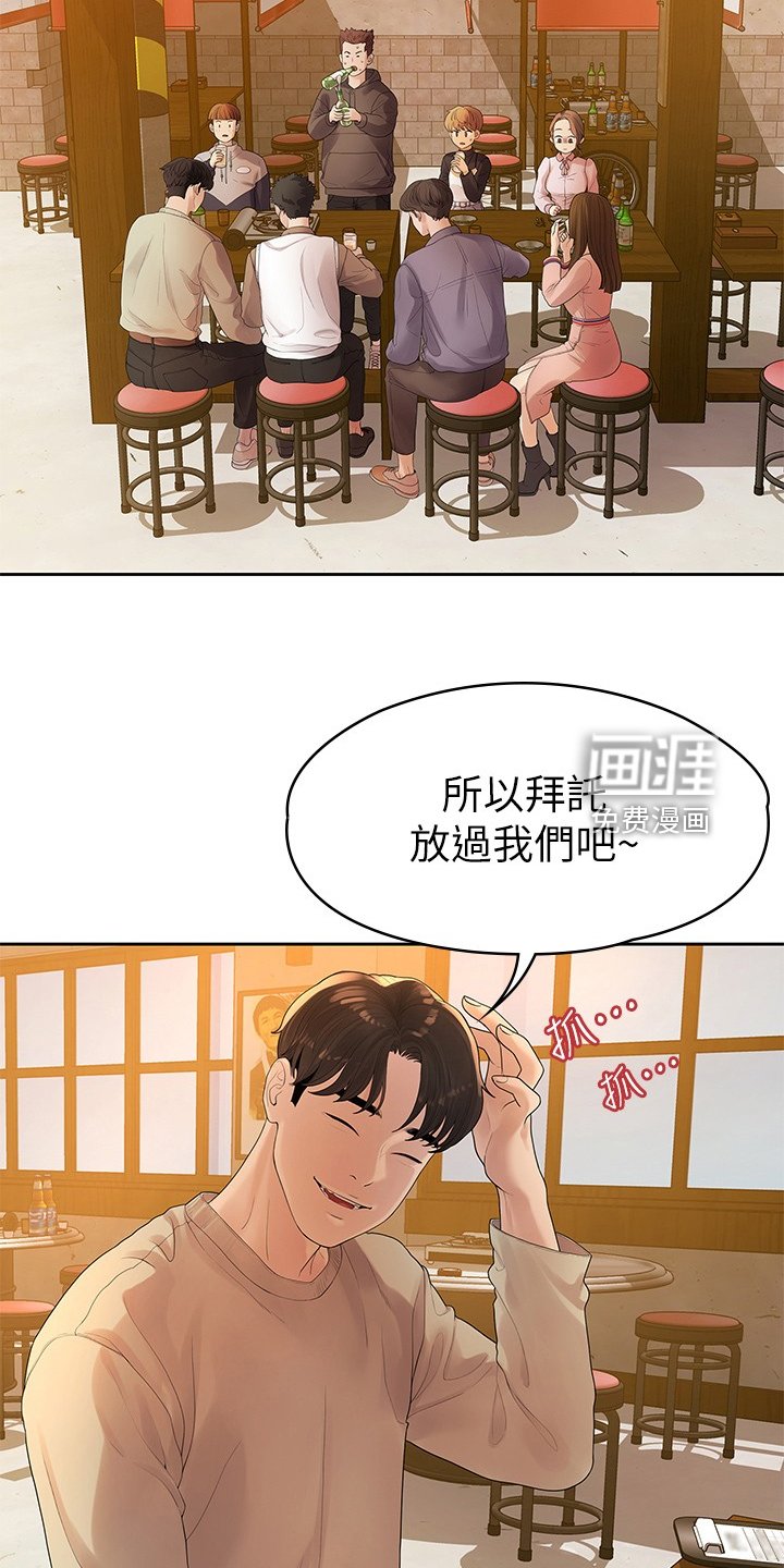 第81章：我们分手了