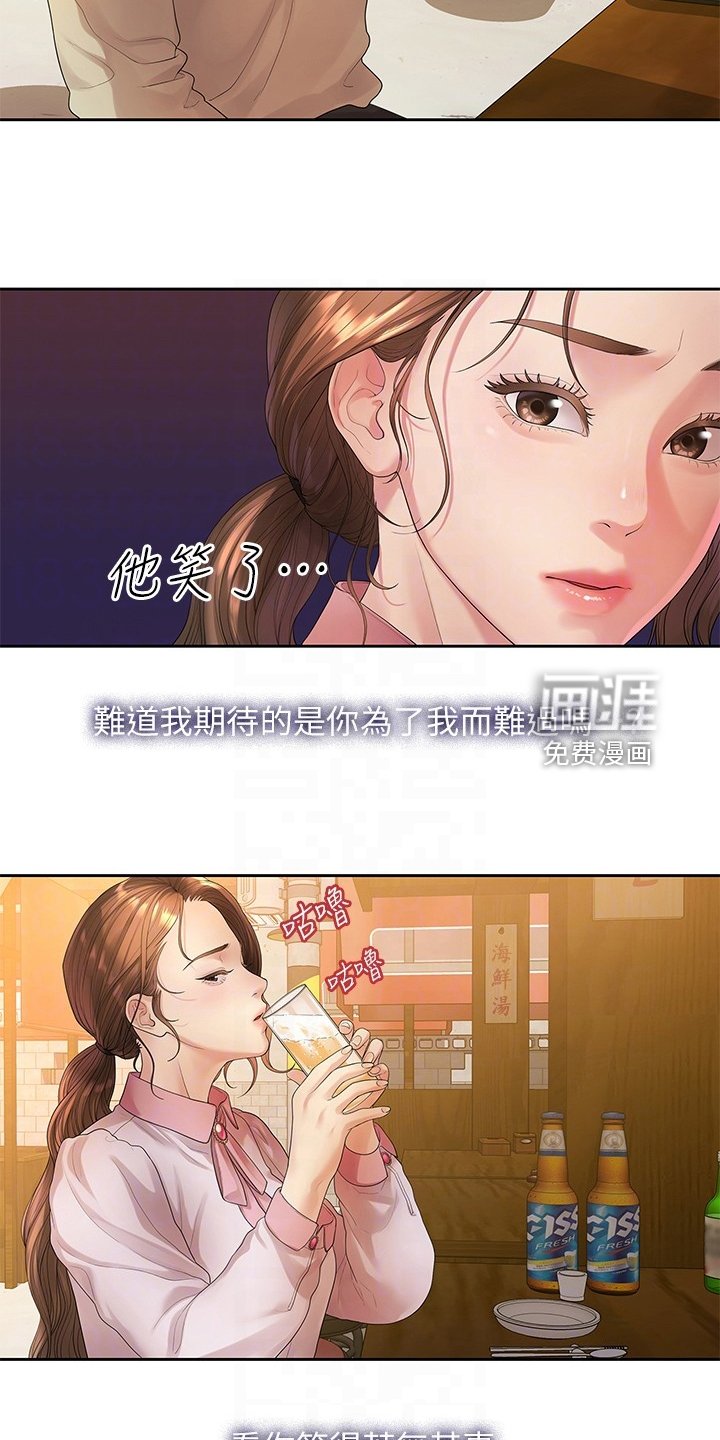 第81章：我们分手了