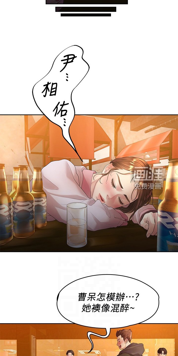 第81章：我们分手了