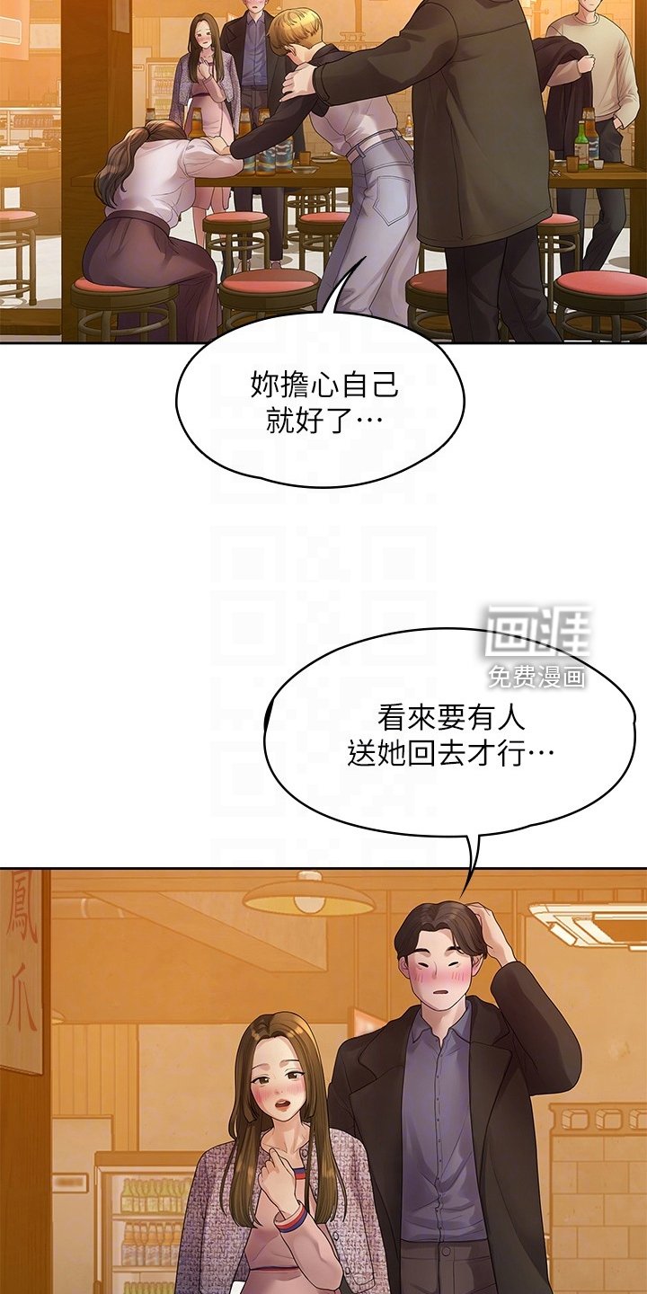 第81章：我们分手了