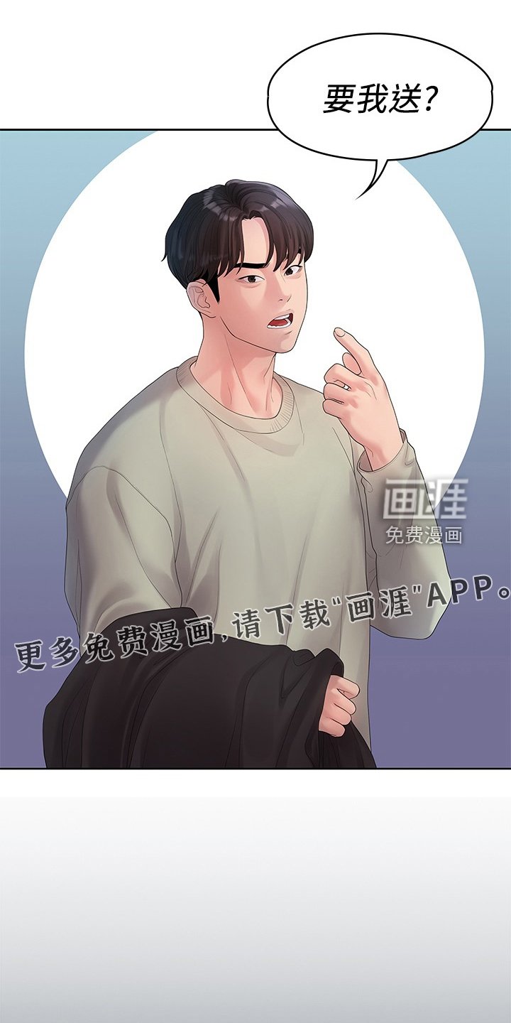 第82章：物是人非