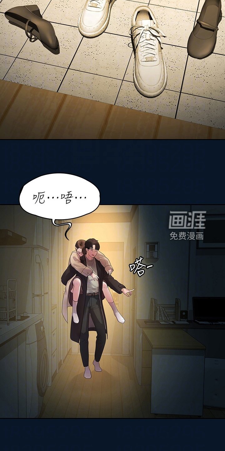 第82章：物是人非