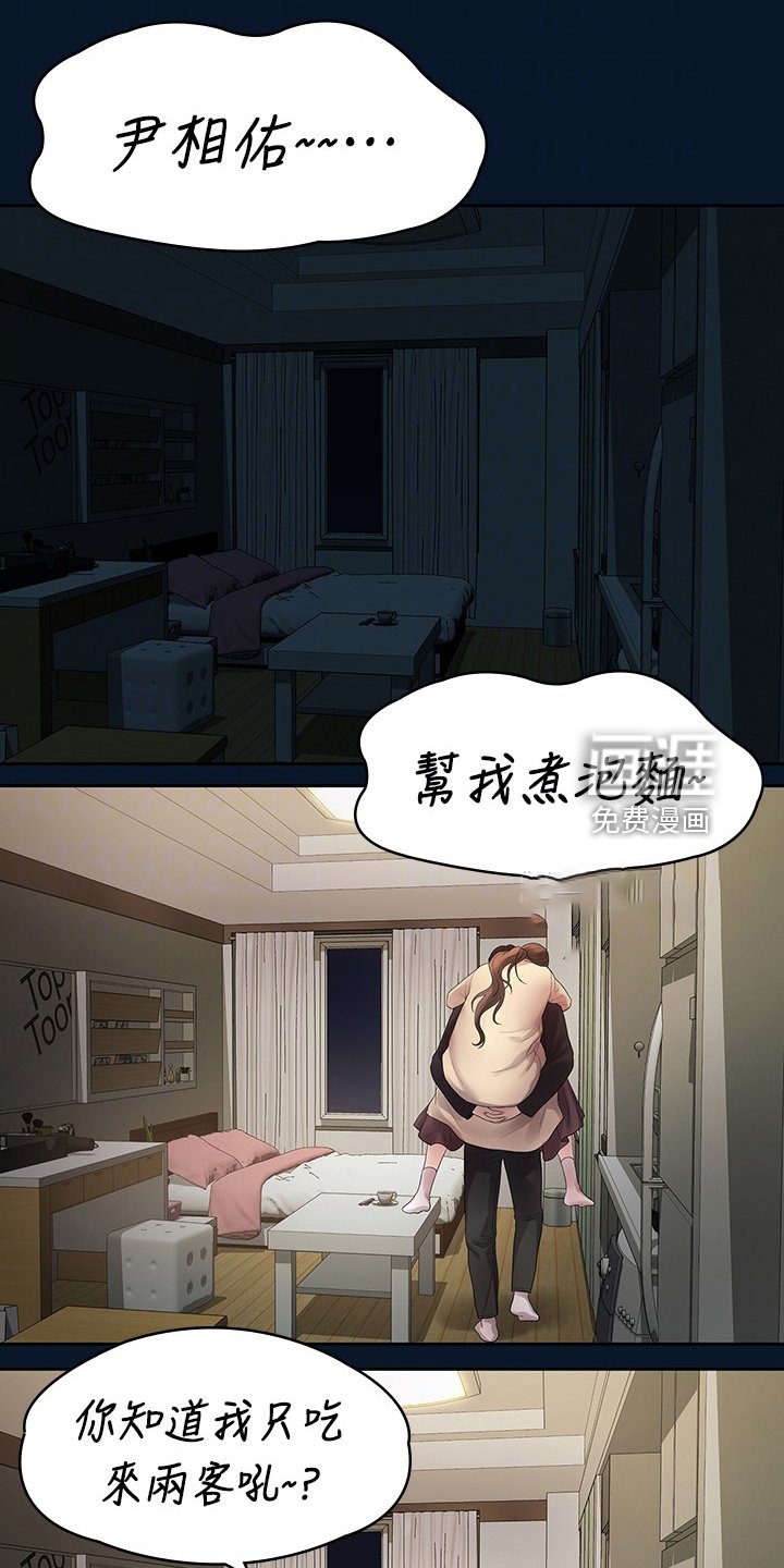 第82章：物是人非
