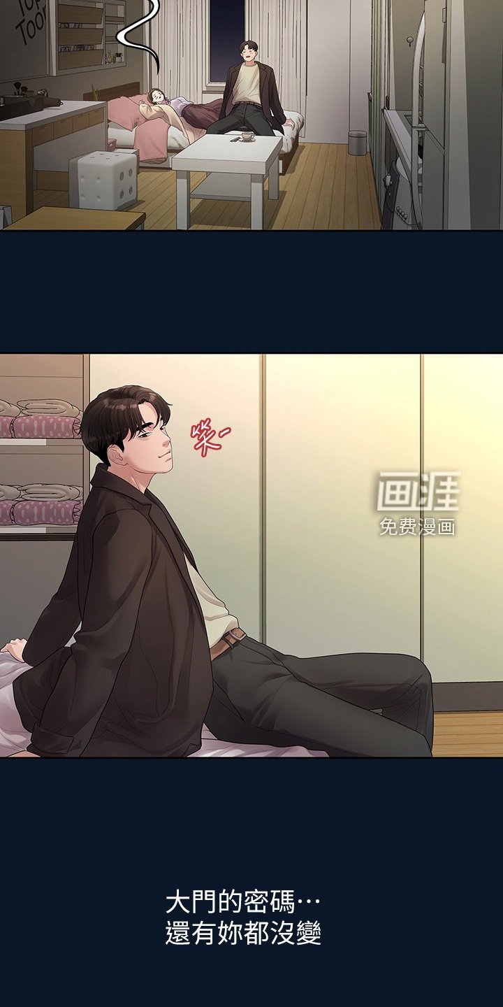 第82章：物是人非