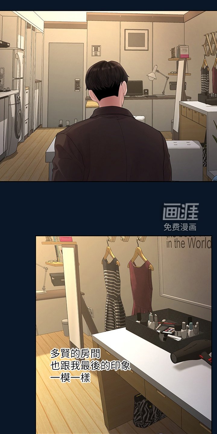 第82章：物是人非