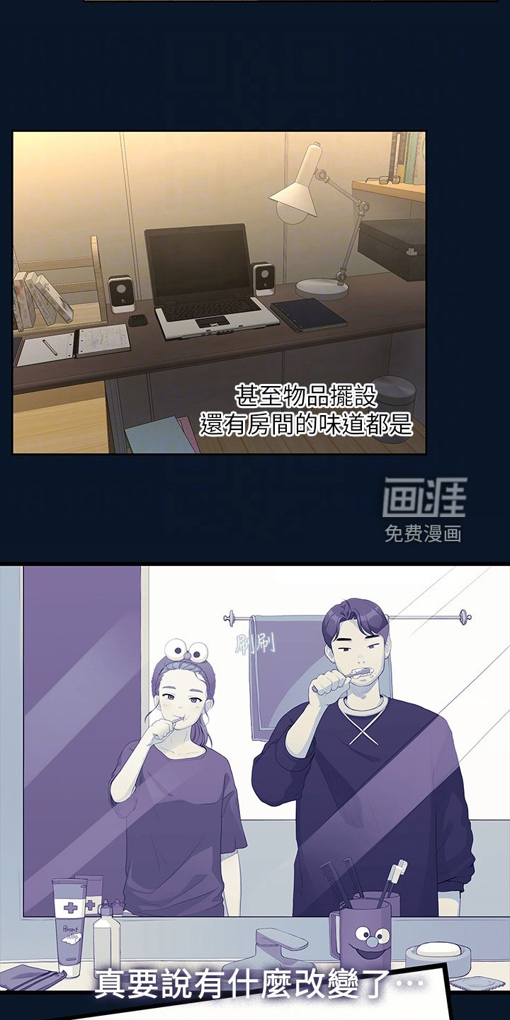 第82章：物是人非